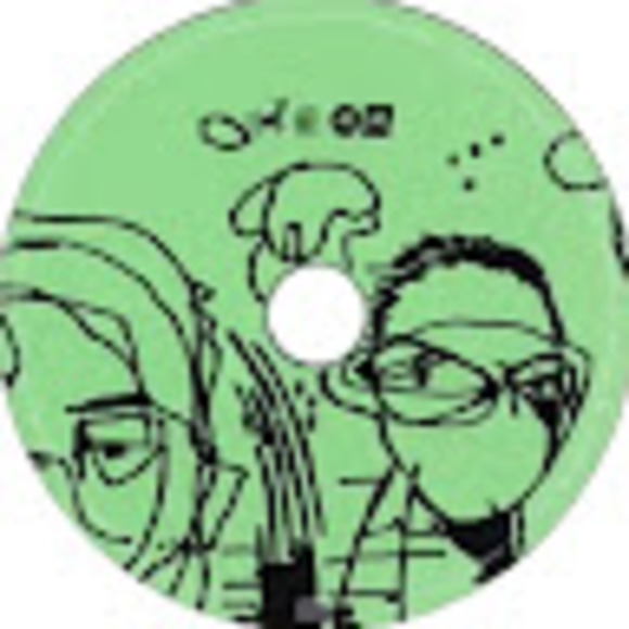 Meet your Posher, Erik - Picture 1 of 1